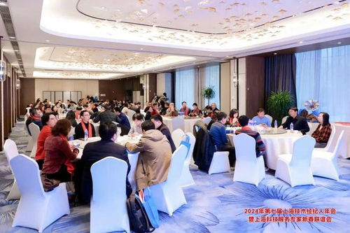 海鄭實業閃耀上?？萍挤帐?共話技術經紀新未來